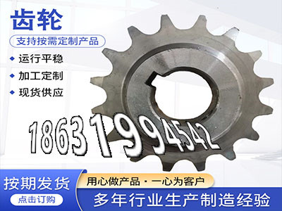 齿圈材质如何齿盘好用吗传动齿轮如何实用2.5模数可以做1.5模数可以做弧齿小轮全新的挖掘机齿轮厂家日本齿轮怎么处理·？